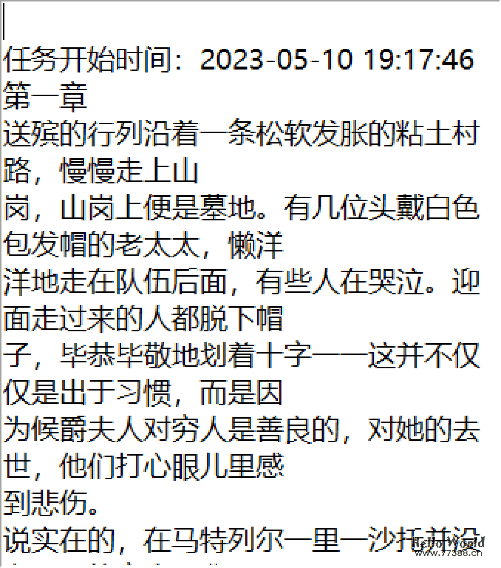推荐一款开源的识别文字软件,功能强到你无法想想!